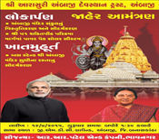 Opening Ceremony By Hon CM