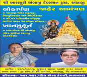 Opening Ceremony By Hon CM