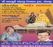 Opening Ceremony By Hon CM